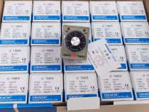 Original CIKACHI Taiwan Jiayang AH3-3 time relay time controller AC220 DC24V