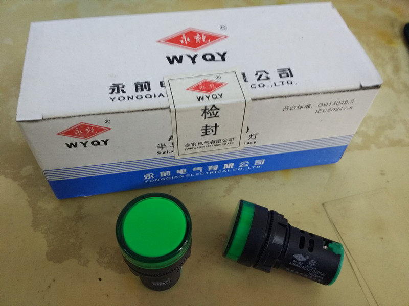 Yongfront WYQY Yongdry LED LED signal lamp AD66B (AD16) -22DS power signal indicator light
