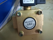 Jintong solenoid valve 0955105 0955205 0955305 0955405 0955505 normally open type valve