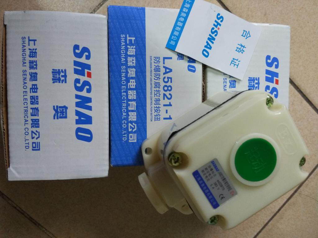 Seno LA5821-1 self-reset explosion protection anti-corrosive control button switch explosion-proof button one button red green