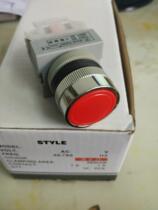 Universal button series switch Vantone 1010 flat button self-contained single contact Red Green opening 25mm