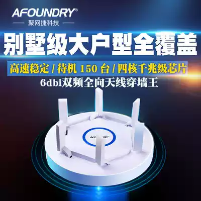 Gigabit enterprise router 5g dual-band full gigabit port wireless home routing high-power wall-through king router Villa whole house coverage smart commercial wifi