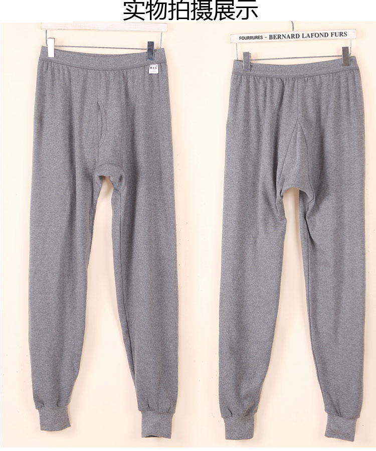 Pantalon collant en coton - Ref 764506 Image 17