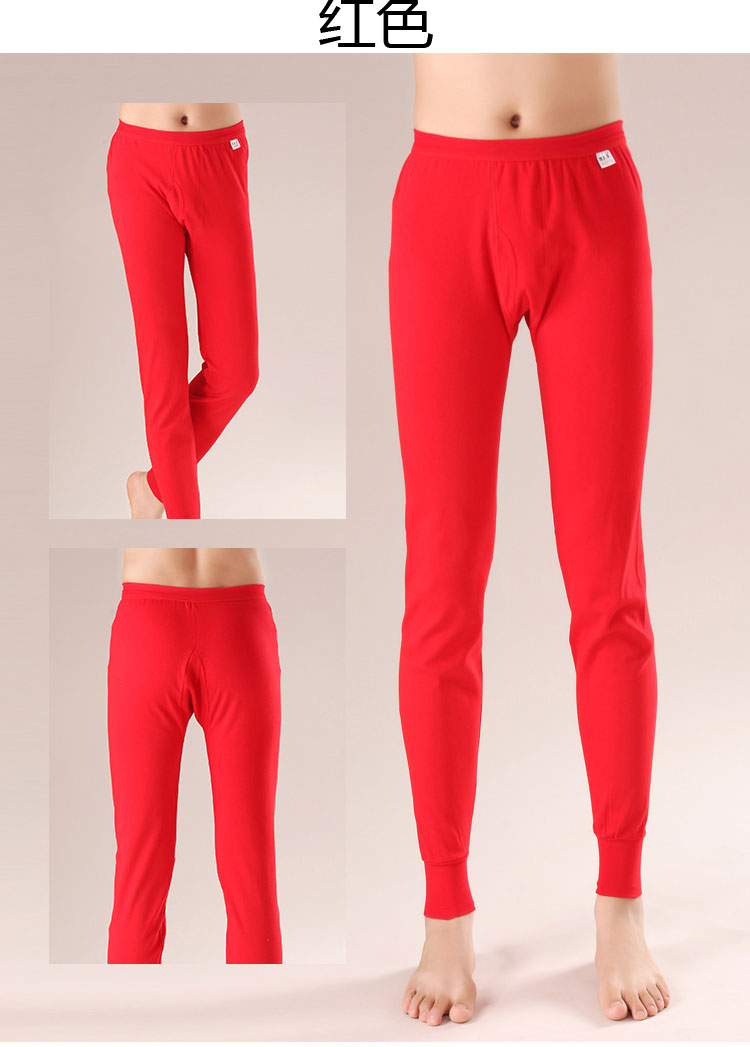 Pantalon collant en coton - Ref 764506 Image 14