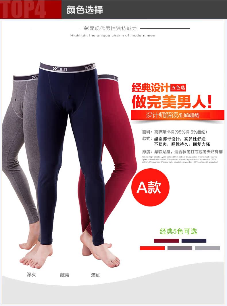 Pantalon collant simple en coton - Ref 750948 Image 14