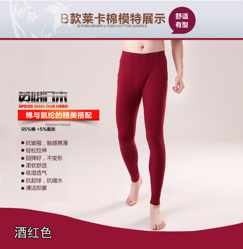 Pantalon collant simple en coton - Ref 750948 Image 34