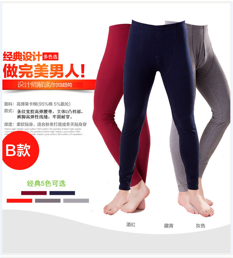 Pantalon collant simple en coton - Ref 750948 Image 15