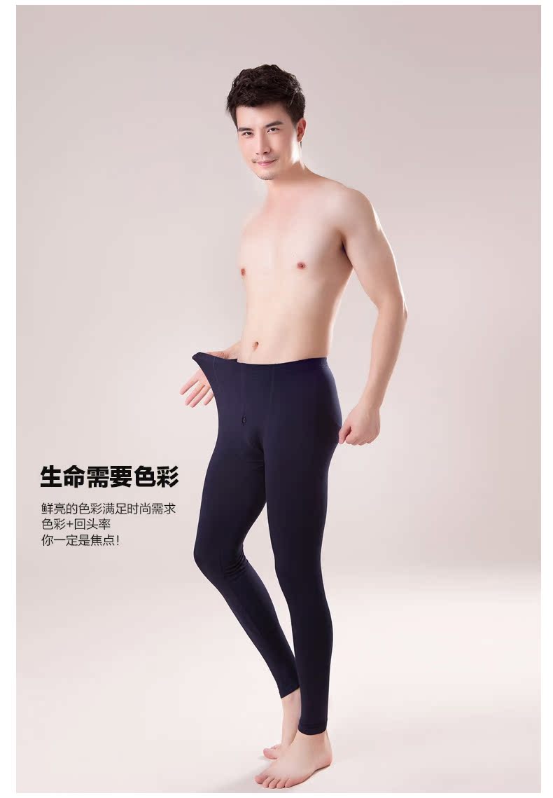 Pantalon collant jeunesse 0259B en autre - Ref 748027 Image 21