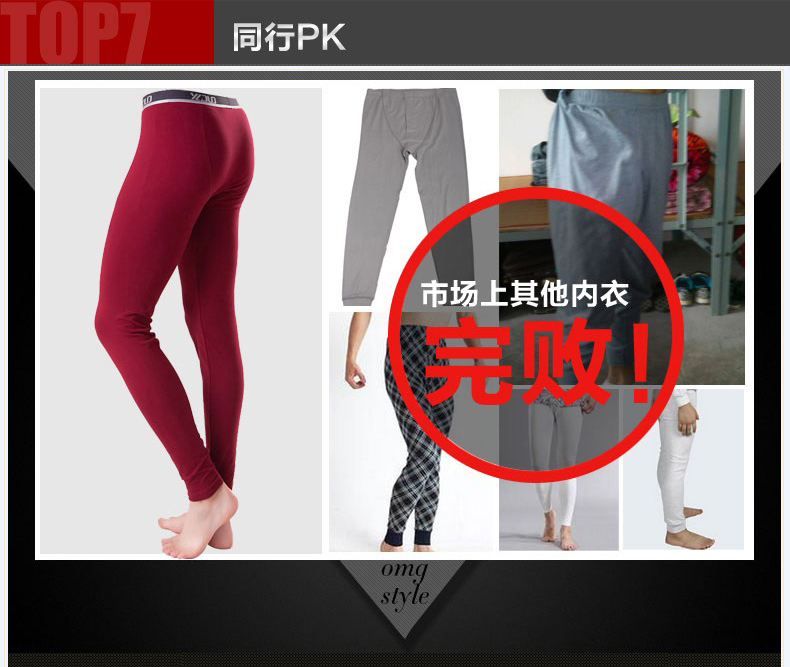 Pantalon collant simple en coton - Ref 750948 Image 19