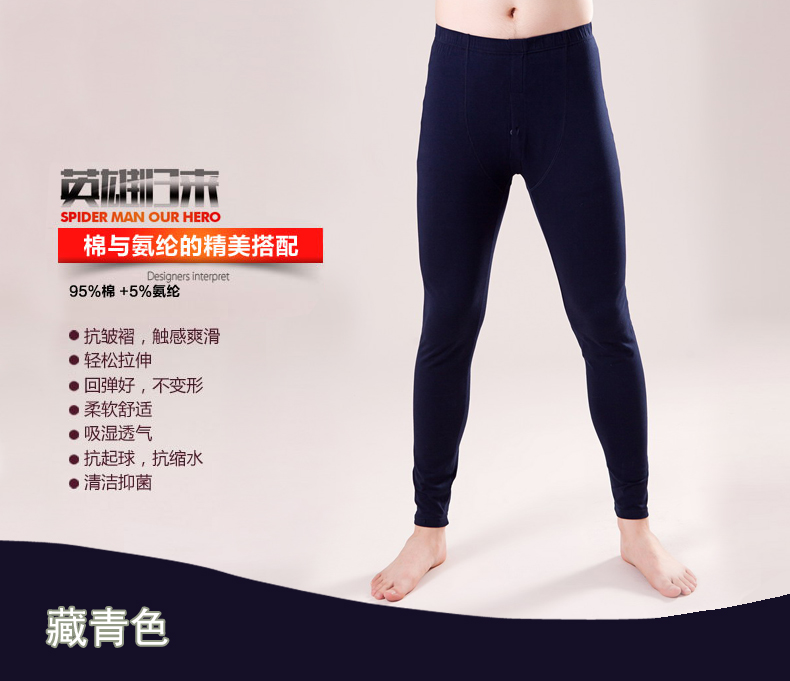 Pantalon collant simple en coton - Ref 750948 Image 36