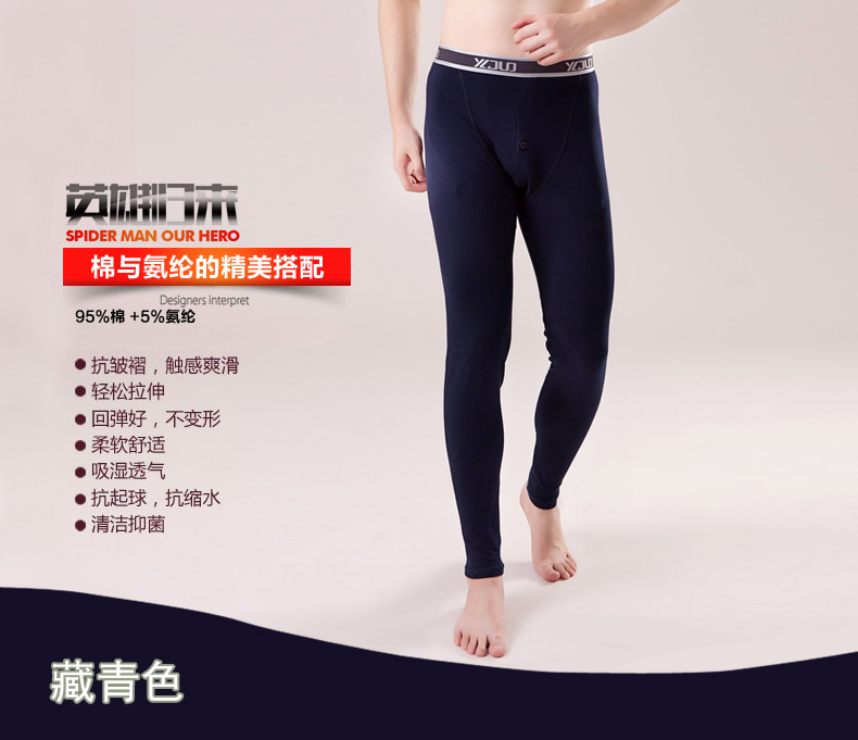 Pantalon collant simple en coton - Ref 750948 Image 25