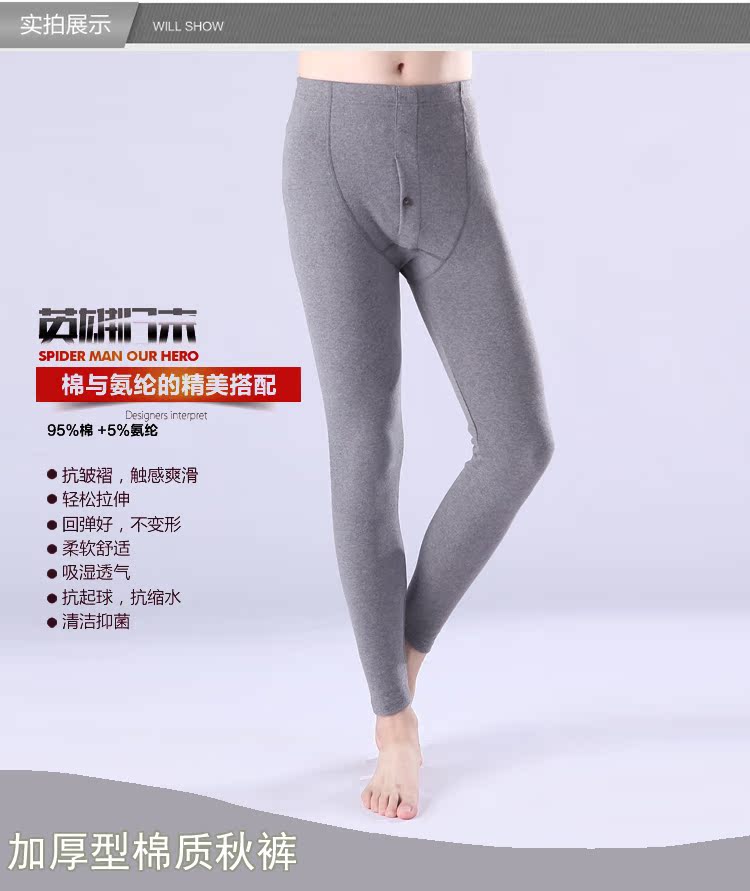 Pantalon collant simple en coton - Ref 748032 Image 15