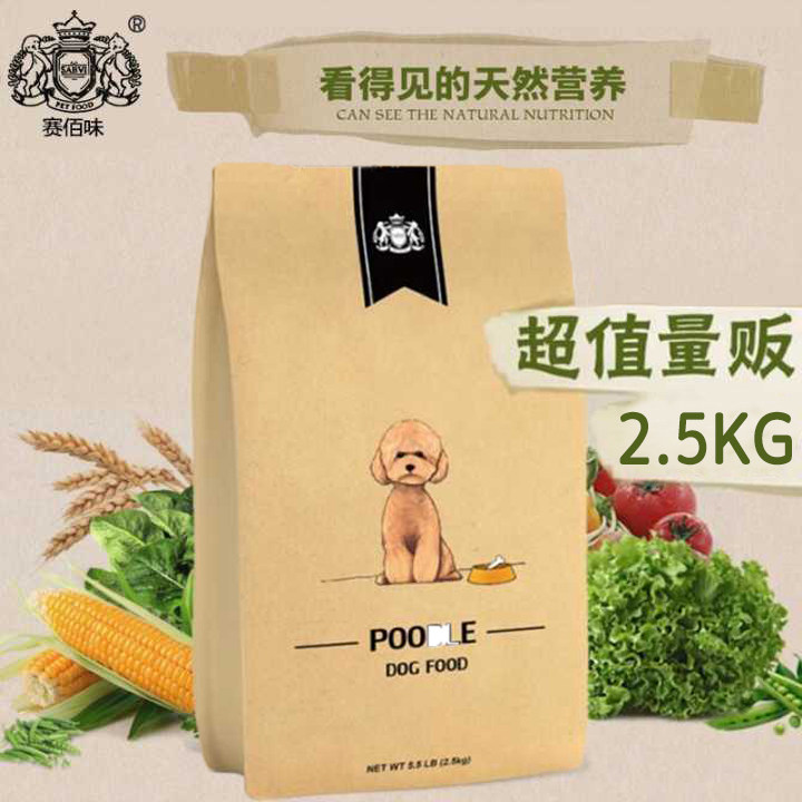 Teddy Dog Food Teddy Pooches Small Dogs Special Pet Dog Staple Food 2 5kg Mehair To Tear Mark Deodorising