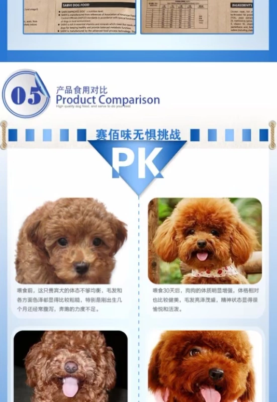 Celluloid hương vị thức ăn cho chó thức ăn phổ biến cỡ lớn và trung bình thực phẩm Teddy Golden Mao Samoyed dog thức ăn chính thức ăn cho chó thức ăn 5kg do an cho cho
