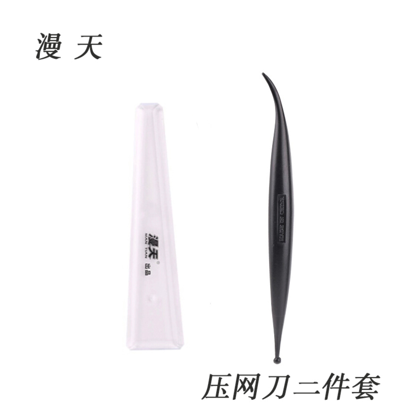 Comic tool Marvel press mesh knife 3 pieces press mesh knife suit rubber mesh mesh point paper auxiliary tool scraping mesh knife