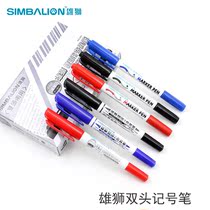 Lion double head oily strange pen 680 marker pen small double head hook brush CD marker pen