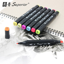Shupp tinge 3 generation 818 marker pen alcohol oily marker student hand drawing design drawing set