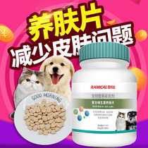 Remigo complex vitamin B skin rejuvenating tablets to repair skin problems increase appetite 120 tablets improve immunity