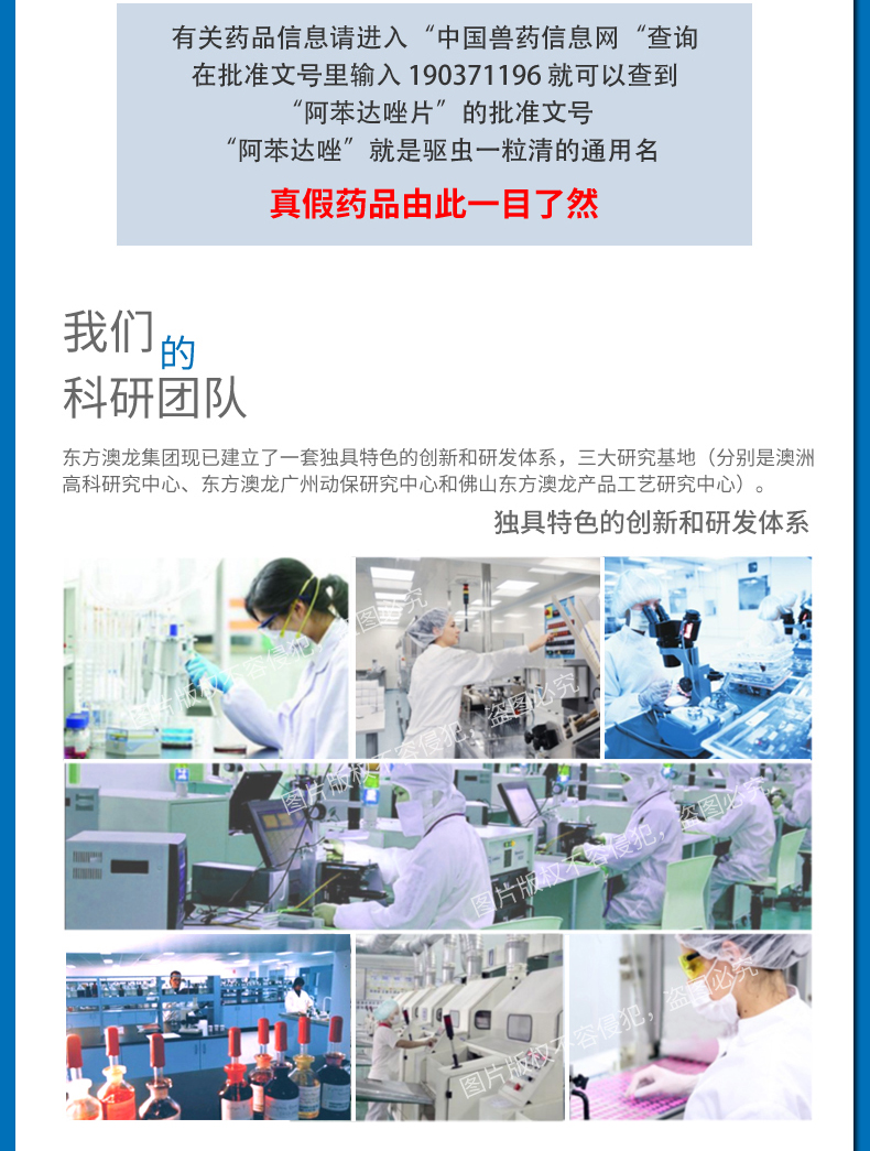 Rém cao tẩy giun một hạt rõ ràng 4 miếng chó và mèo thú cưng thuốc trừ sâu giun tròn giun sán trong thuốc tẩy giun vivo - Cat / Dog Medical Supplies 	đầu kim tiêm thú y	