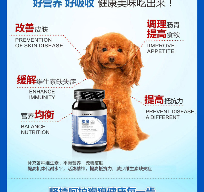 Remi cao vitamin tổng hợp b sức khỏe vật nuôi sản phẩm mèo và chó phổ yếu tố vi lượng tăng cường sức đề kháng 	sữa cho mèo uống	