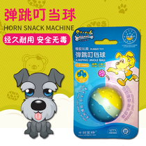 Qianyu toy leak ball Pet dog boredom artifact Puzzle molar bite-resistant toy Puzzle training tool