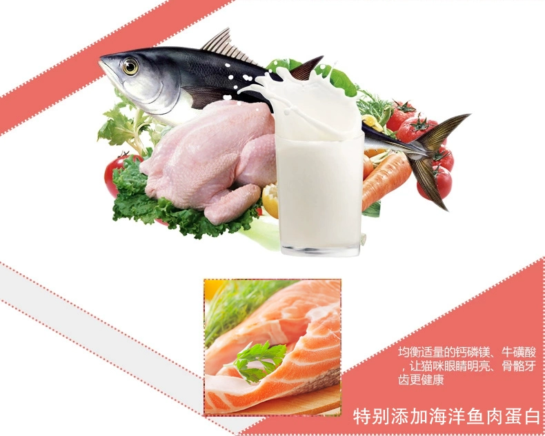 Thức ăn cho mèo Jumbo 1.1kg được ưa thích cá biển thịt mèo lạc màu xanh mèo trắng Anh và bóng lông ngắn phổ quát của Anh - Cat Staples