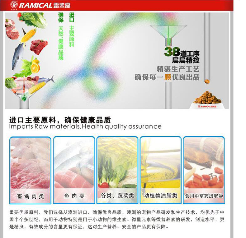 Thức ăn cho mèo Remi Gao Aoli 2,5kg5 kg 500g gói nhỏ cá biển tự nhiên Anh ngắn đẹp thành thiếu niên phổ thông - Cat Staples cám cho mèo