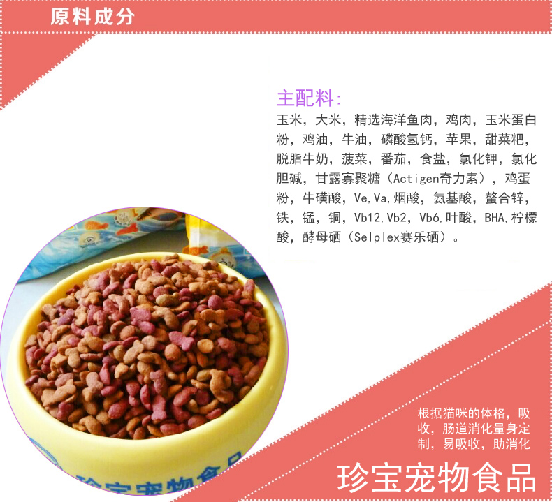Thức ăn cho mèo Jumbo 1.1kg được ưa thích cá biển thịt mèo lạc màu xanh mèo trắng Anh và bóng lông ngắn phổ quát của Anh - Cat Staples thức ăn cho cún