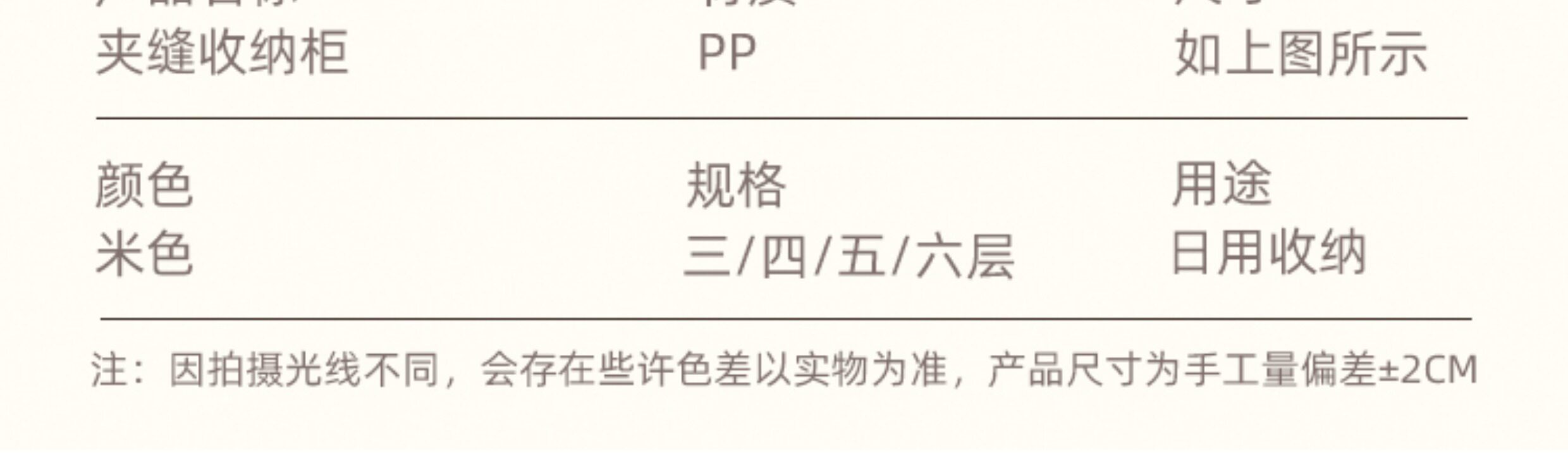 Шкаф Шлица 卫生间夹缝柜透明彩色亚克力厨房抽屉式防水缝隙储物柜浴室置物