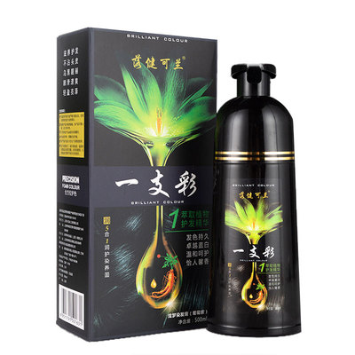【落健可兰】一洗黑植物染发剂500ml