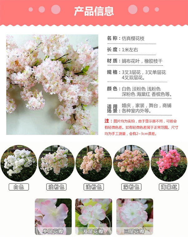 Mô phỏng hoa anh đào cành hoa anh đào nhựa hoa lụa trang trí hoa đào điều hòa không khí phòng khách hạ cánh hoa giả mây - Hoa nhân tạo / Cây / Trái cây hoa giả để bàn