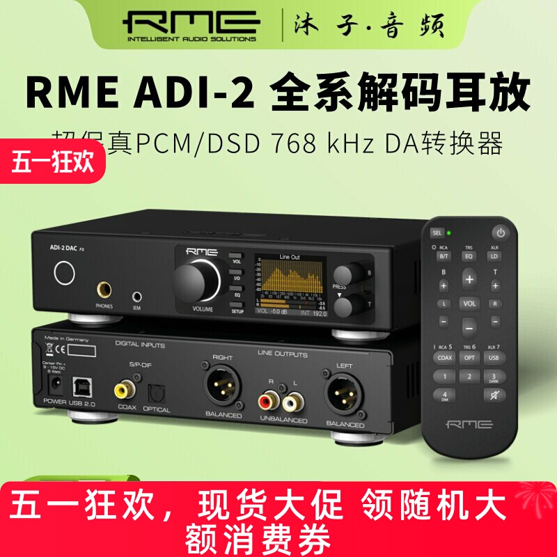 Rme Adi-2 Dac Fs/Pro 2/4 Fs Audio Interface Decoder USB Hifi Adda Conversion