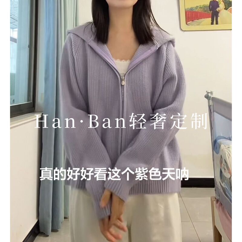Autumn New Waffle Knit Hoodie Korean Style Lazy Style Versatile Hooded Double Zipper Knit Cardigan Jacket 8