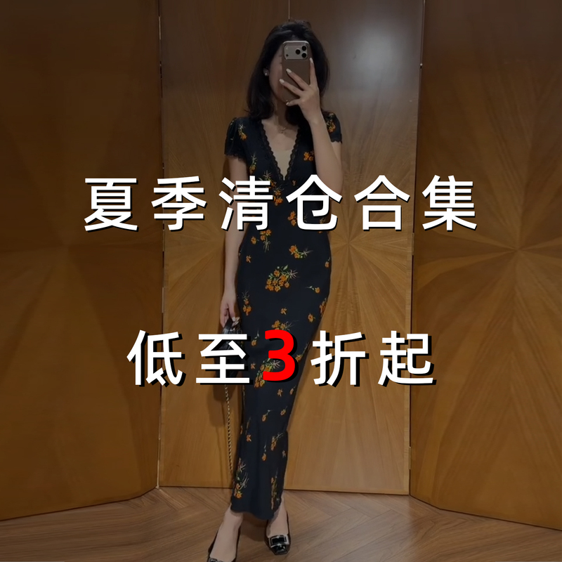 【Clearance Sale on Women's Clothing】Special Deals as Low as 70% off - In-Stock Summer Dresses, Skirts, Tops, Pants, and Sets 【Clearance Sale on Women's Clothing】Special Deals as Low as 70% off - In-Stock Summer Dresses, Skirts, Tops, Pants, and Sets