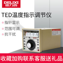 Delixi temperature controller Electronic Temperature Indicator Regulator TED-2001 oven temperature controller 400 degrees