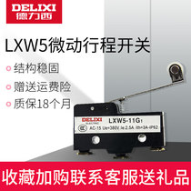 Delixi micro-stroke switch limit switch Miniature LXW5-11G1 roller self-reset Z-15GW2-B