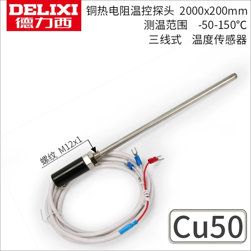 德力西 E/k -винтная пружина тип Термопара