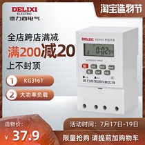 Light timer Door headlight controller Door hair light word light box Billboard plaque signboard light time control switch