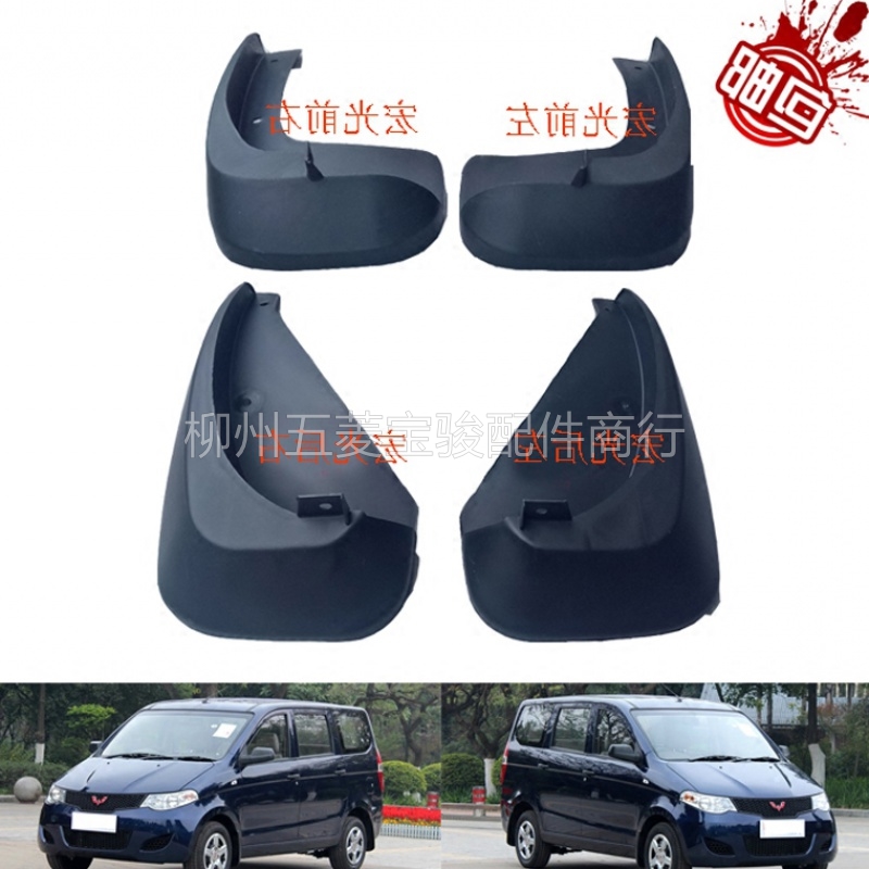 Five-in-line macro light fender original special car retrofit accessories front and rear wheel five rhombus macro light stall slab standard type