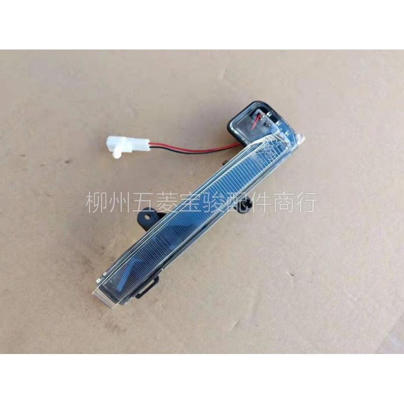 Baojun 560 730 510 530 310 360 630 Rearview Mirror LED Turn Signal Reversing Mirror Turn Signal