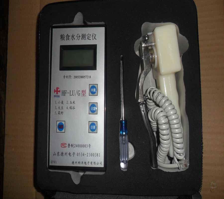 Haifeng Grain Moisture Meter Clamp Type Corn Moisture Meter Wheat Moisture Meter Moisture Water Meter