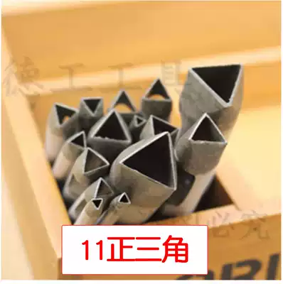 Handmade belt Leather puncher Equilateral triangle Equilateral triangle Leather drilling and punching tool Special-shaped punch