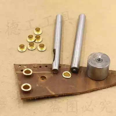 Made in Guangdong DIY hand-beaten corns Anti-mouth inflatable eye tool Snap eye punch Rivet corns installation tool