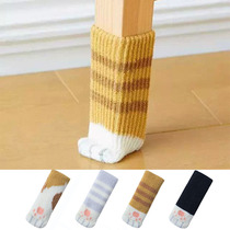 Silent table and chair Mat knitted cat chair foot cover double layer thick protective pad non-slip wear-resistant table foot protective cover