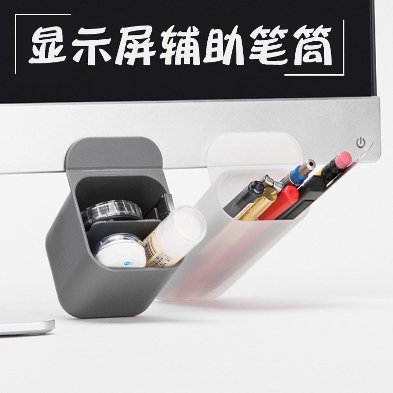 Versatile pen holder creative office supplies stationery containing box desktop Hanging Pen Bag minimalist adhesive pen holder