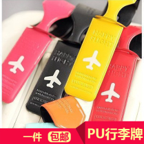 Korean strip luggage check card luggage card card board travel luggage tag overseas travel
