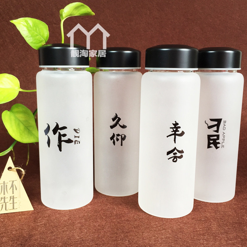 Creative large capacity frosted glass cup portable water glass student with hand mug men and women Korea with lid water bottle tea cup