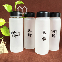 Creative large capacity frosted glass portable water Cup student Cup for men and women Korean water bottle tea cup with lid