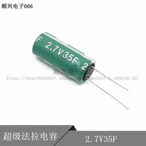 US imported COOPER BUSSMANN Series HV 2 7V35F Super Fara capacitor