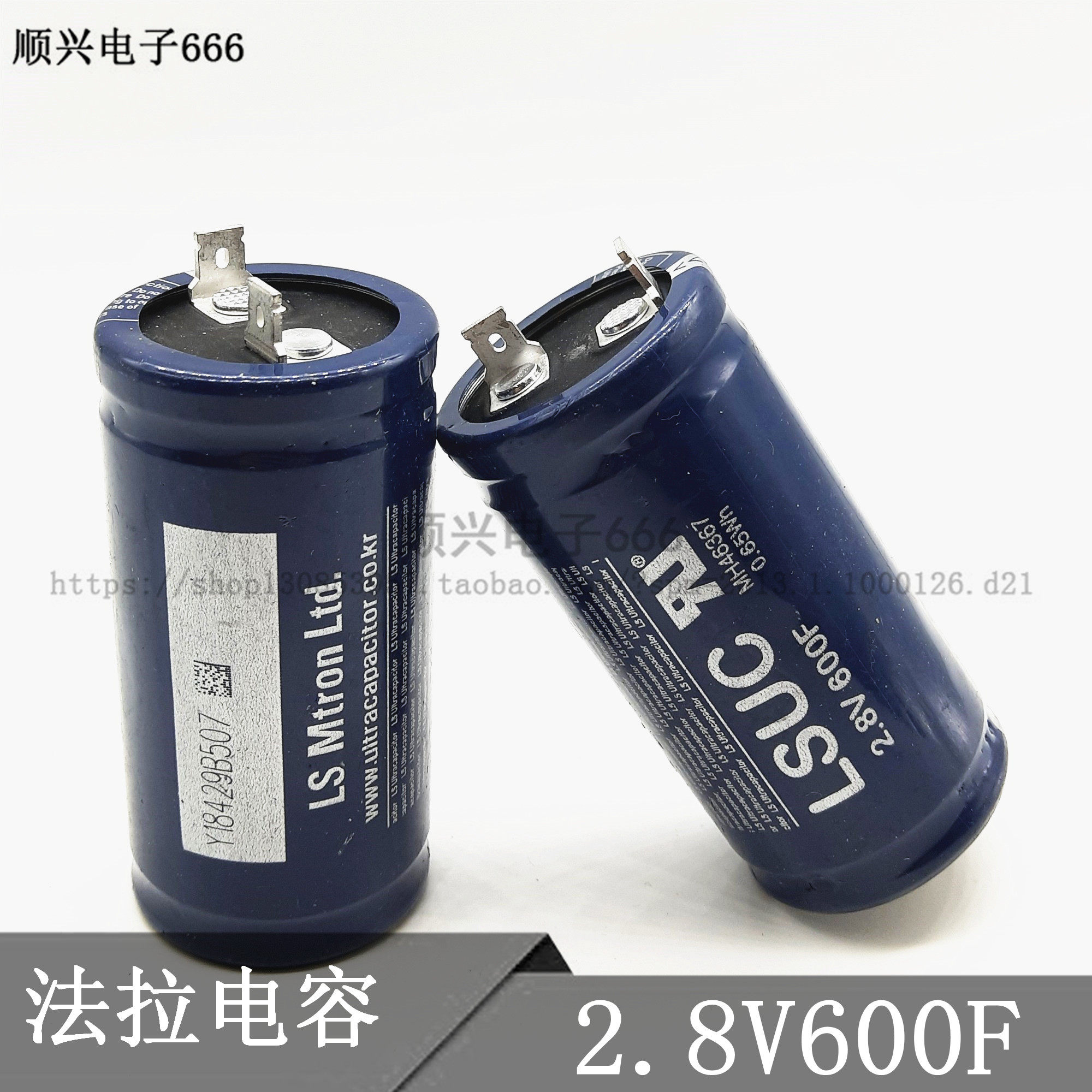 Original Korea LSUC 2 8V600F super capacitor 2 8V380F high current can be used as automotive module